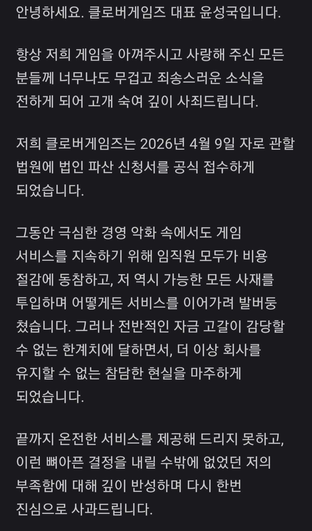 Screenshot_20260409_203515_Chrome.jpg