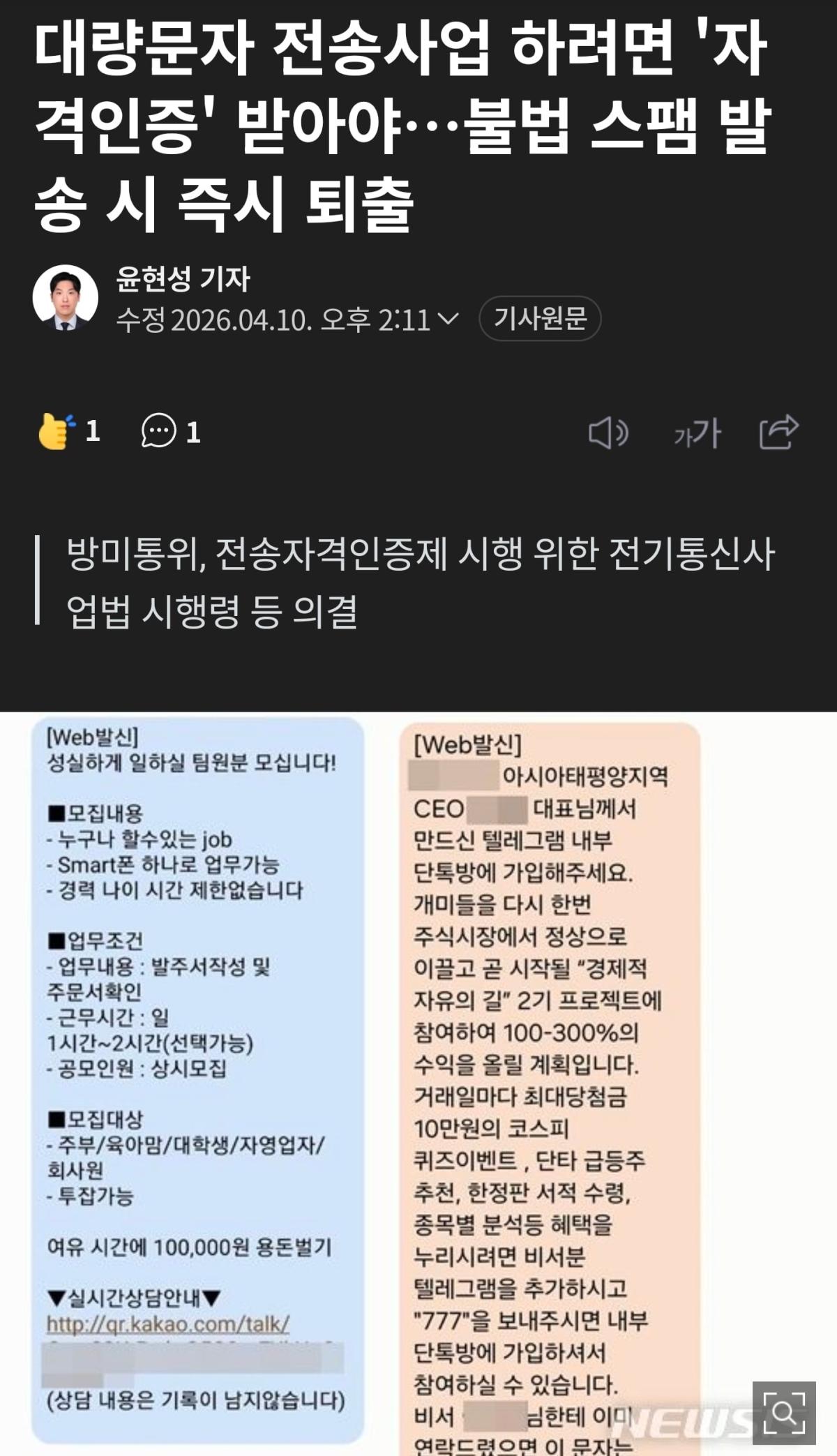 Screenshot_20260410_165651_NAVER.jpg