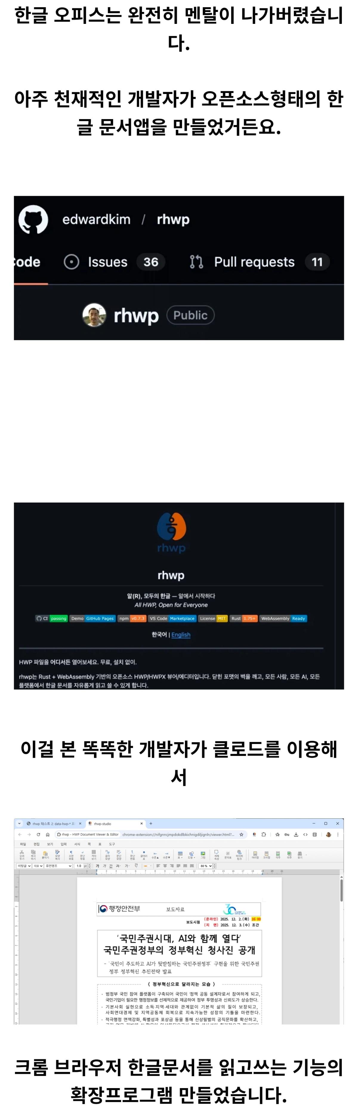 Screenshot_20260420_174229_Brave.jpg