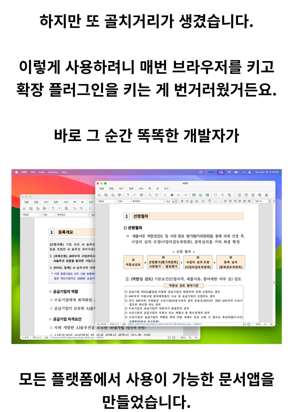 Screenshot_20260420_174239_Brave.jpg