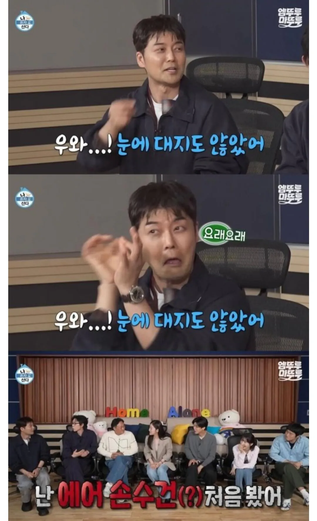 108.jpg 진짜 나혼자산다 보는것 같다고 반응좋은 배우 ㄷㄷ