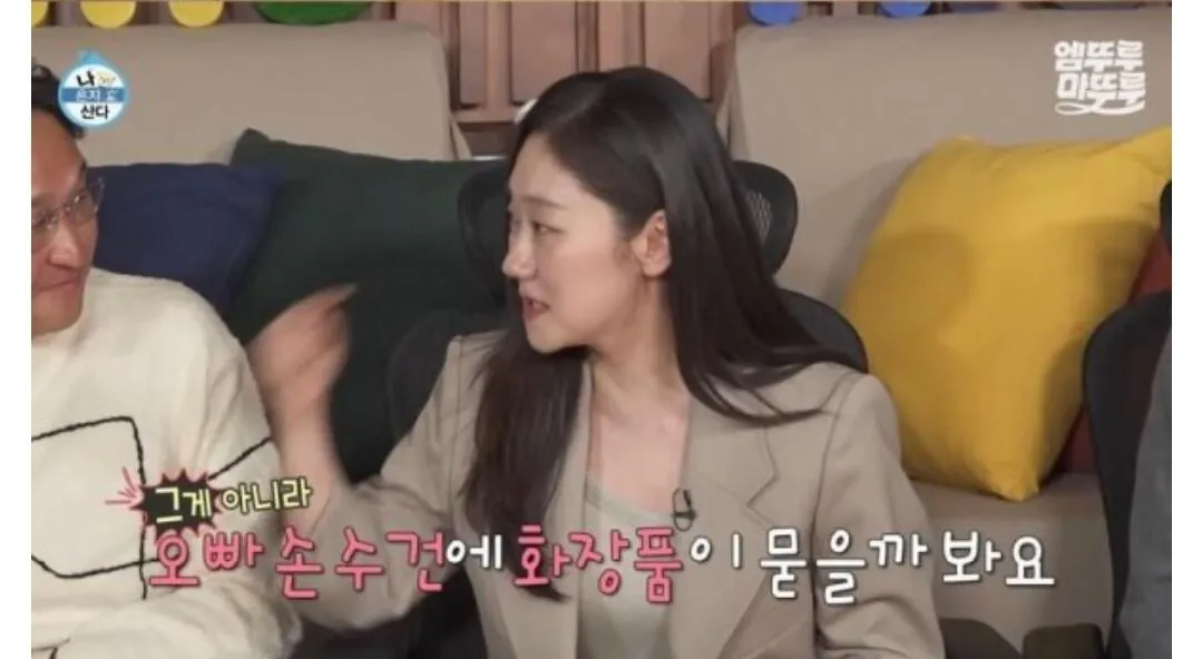 111.jpg 진짜 나혼자산다 보는것 같다고 반응좋은 배우 ㄷㄷ