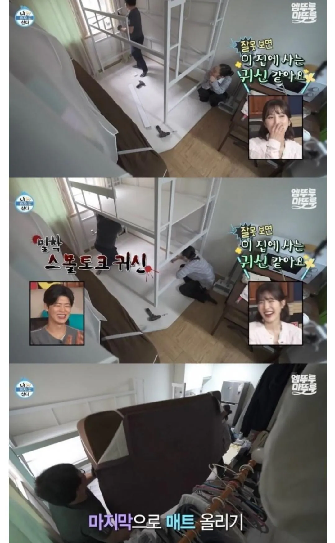 96.jpg 진짜 나혼자산다 보는것 같다고 반응좋은 배우 ㄷㄷ