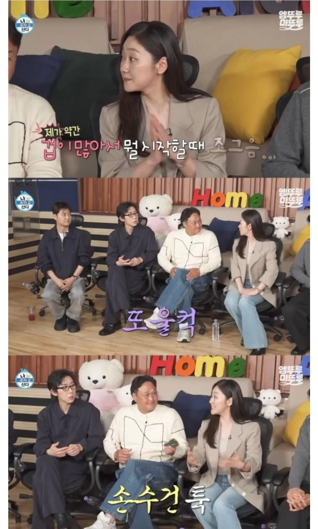 102.jpg 진짜 나혼자산다 보는것 같다고 반응좋은 배우 ㄷㄷ