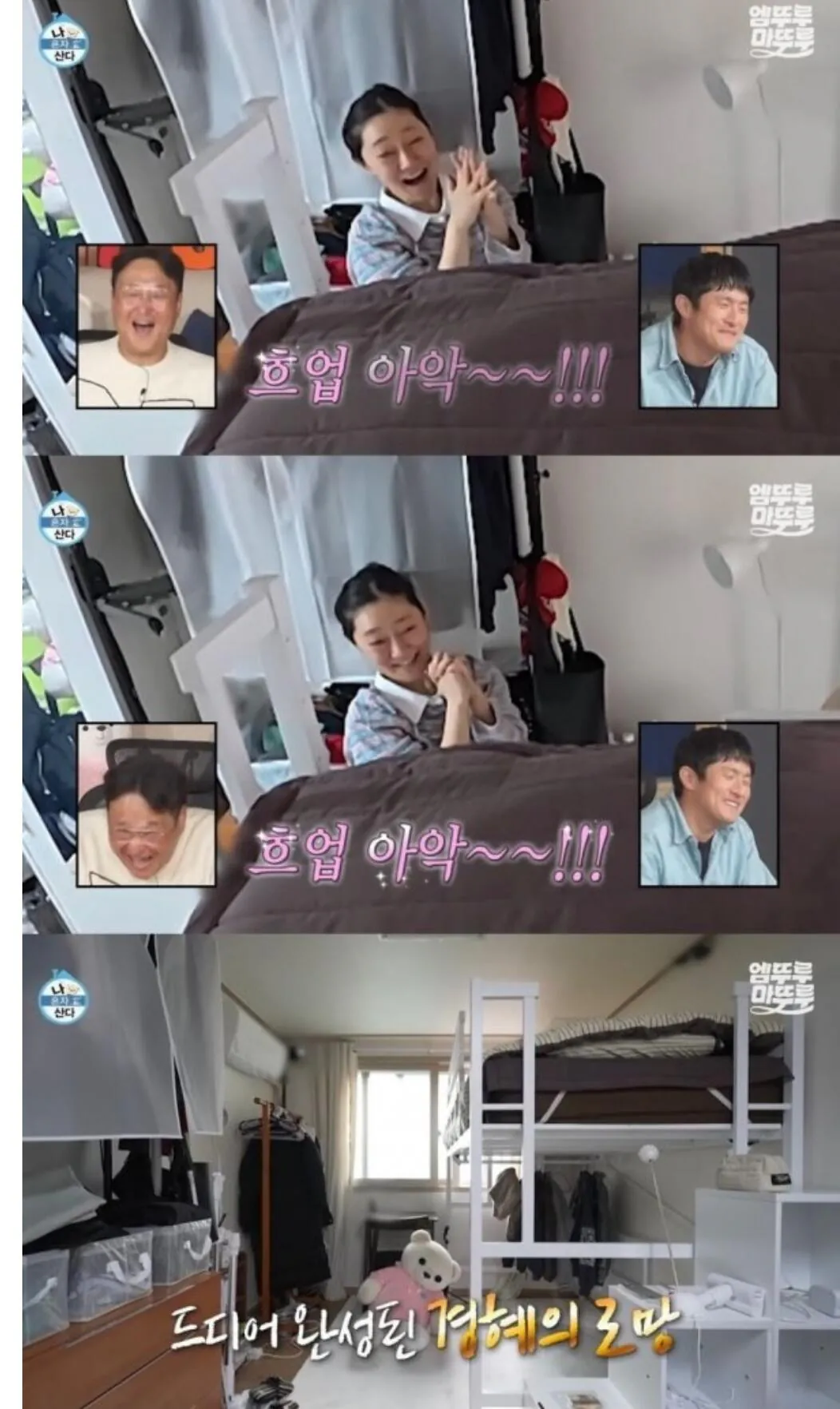 99.jpg 진짜 나혼자산다 보는것 같다고 반응좋은 배우 ㄷㄷ