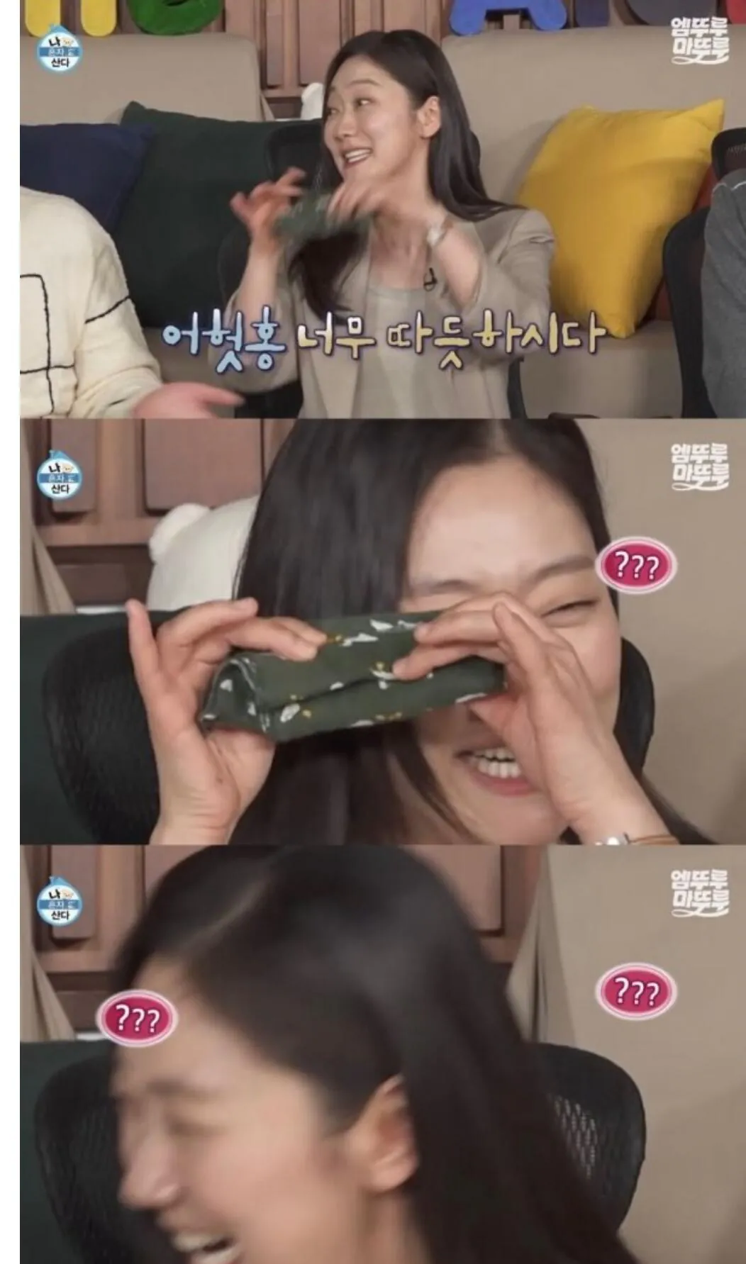 105.jpg 진짜 나혼자산다 보는것 같다고 반응좋은 배우 ㄷㄷ
