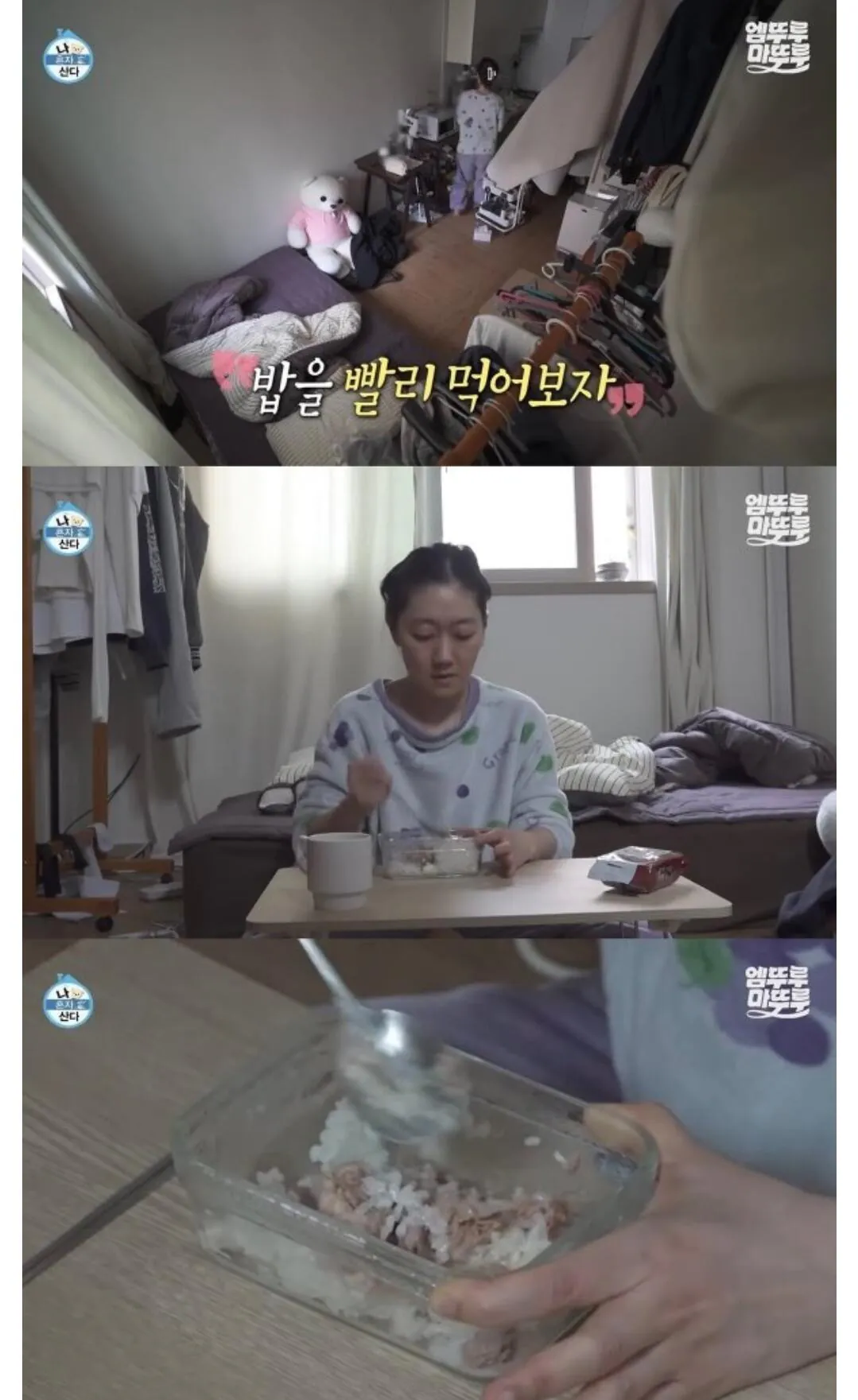 87.jpg 진짜 나혼자산다 보는것 같다고 반응좋은 배우 ㄷㄷ