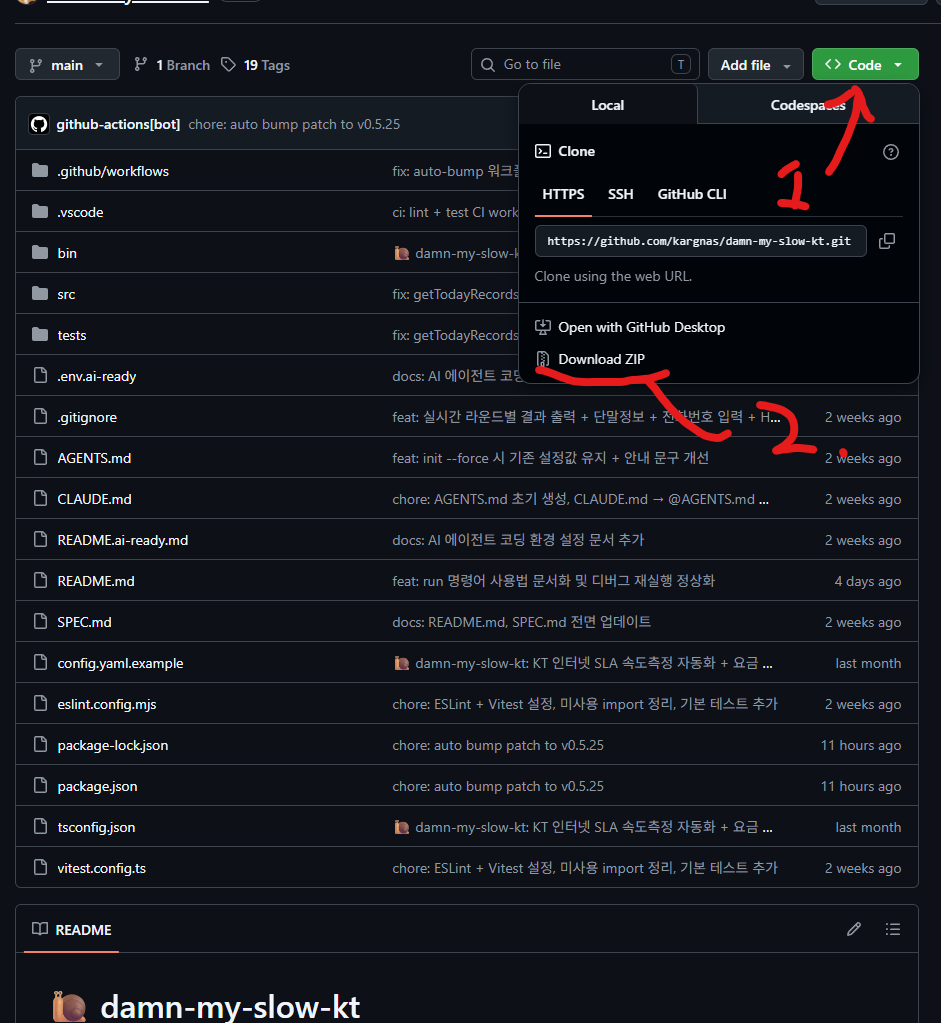 화면 캡처 2026-04-21 145147.png