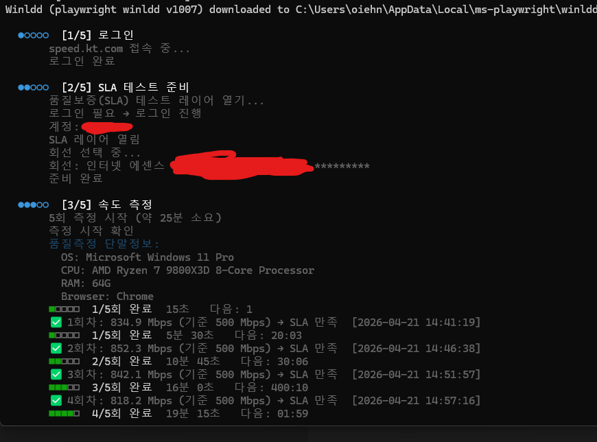 화면 캡처 2026-04-21 150054.png