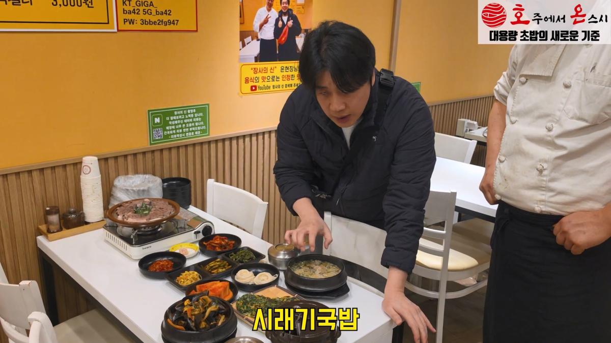 장사의신 컨설팅 두번실패그럼 세번갈게요. 은현장의 골목식당.mp4_20260421_170143.072.jpg