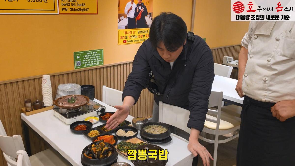 장사의신 컨설팅 두번실패그럼 세번갈게요. 은현장의 골목식당.mp4_20260421_170141.549.jpg