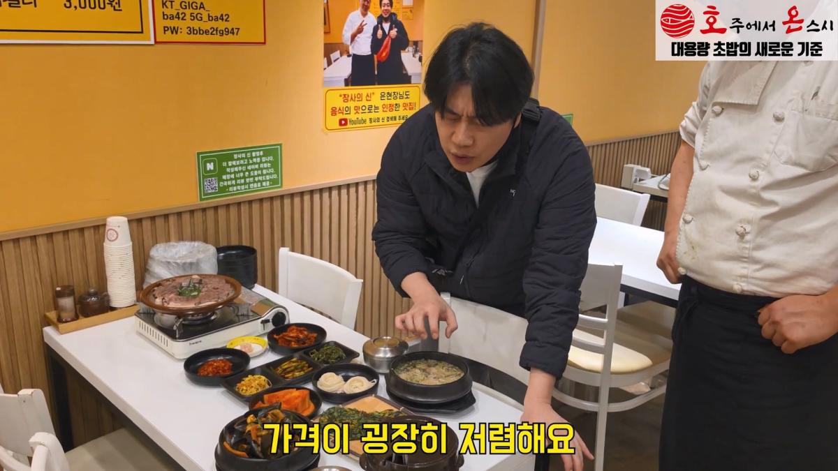 장사의신 컨설팅 두번실패그럼 세번갈게요. 은현장의 골목식당.mp4_20260421_170145.245.jpg