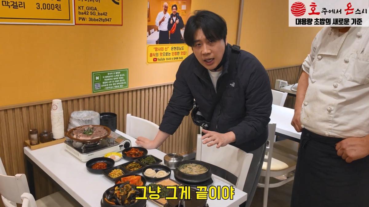 장사의신 컨설팅 두번실패그럼 세번갈게요. 은현장의 골목식당.mp4_20260421_170149.500.jpg