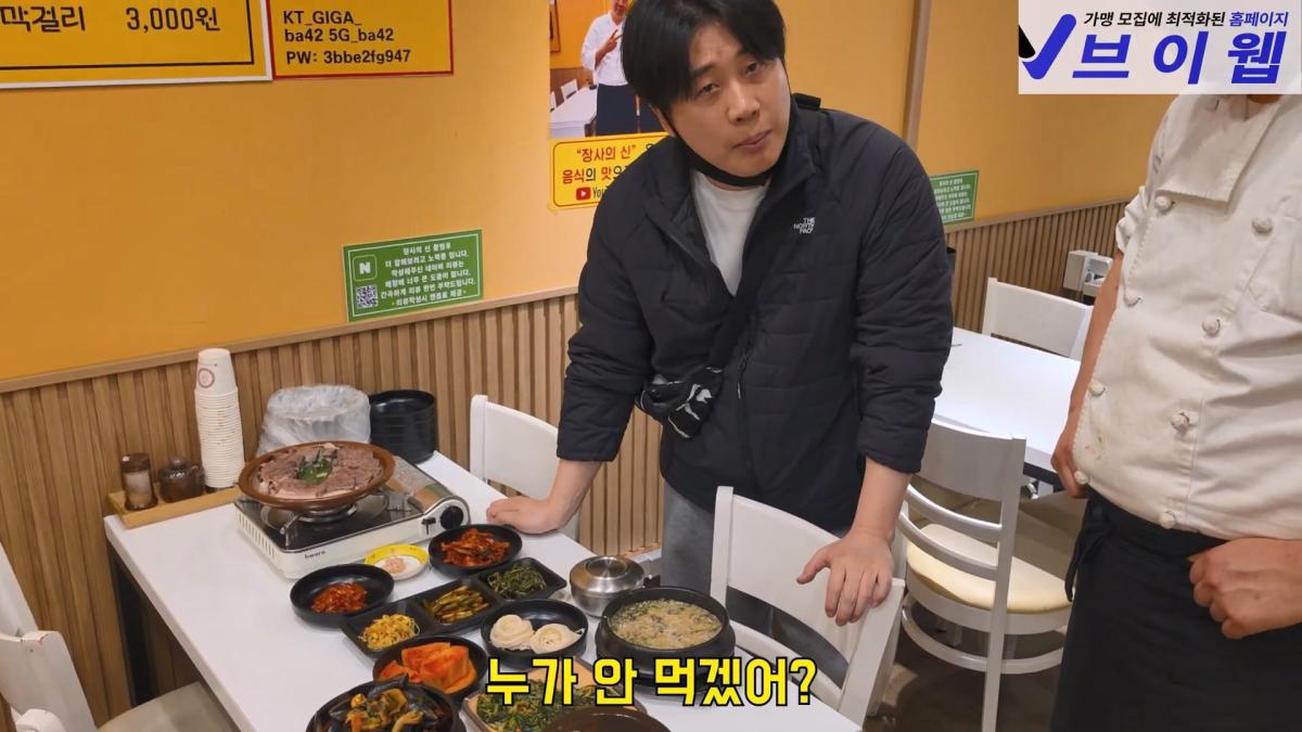 장사의신 컨설팅 두번실패그럼 세번갈게요. 은현장의 골목식당.mp4_20260421_170233.516.jpg