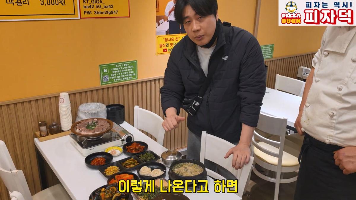 장사의신 컨설팅 두번실패그럼 세번갈게요. 은현장의 골목식당.mp4_20260421_170232.293.jpg