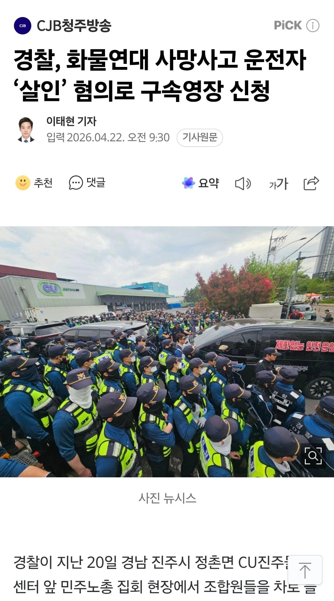 Screenshot_20260422_120524_Samsung Internet.jpg
