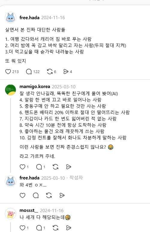 화면 캡처 2026-04-25 104153.jpg
