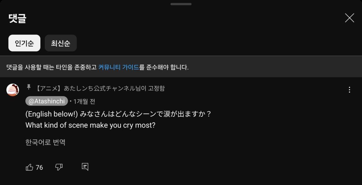 Screenshot_20240903_164041_YouTube.jpg