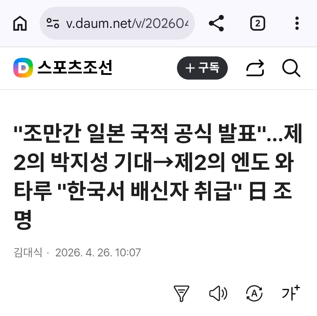 Screenshot_20260427_234427_Chrome.jpg