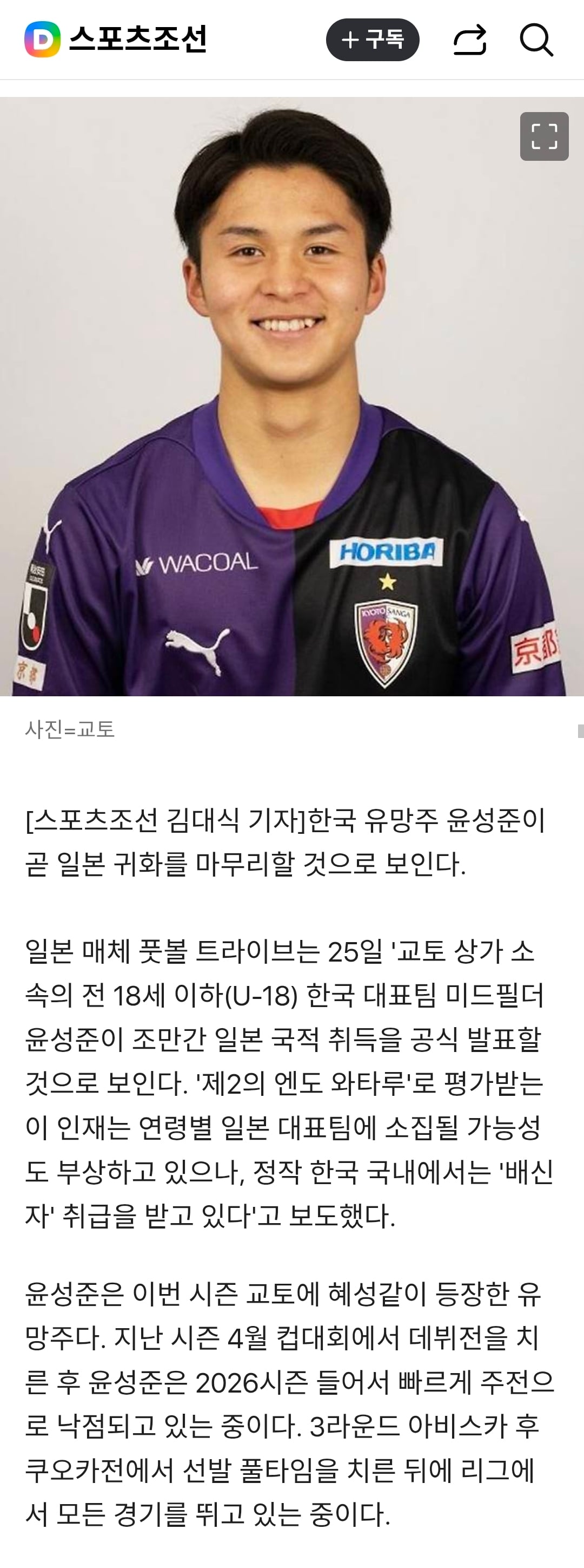 Screenshot_20260427_234437_Chrome.jpg