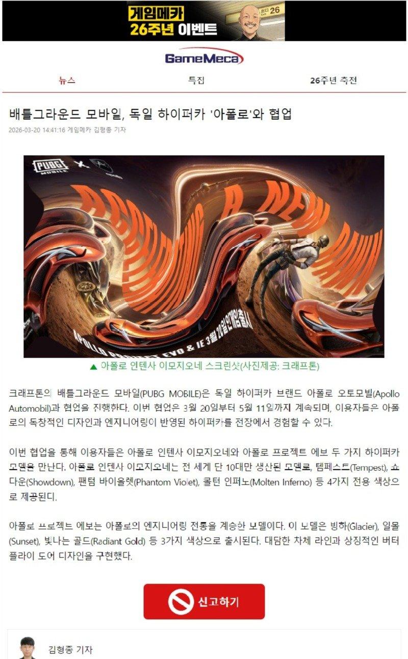 이상현상 11.jpg