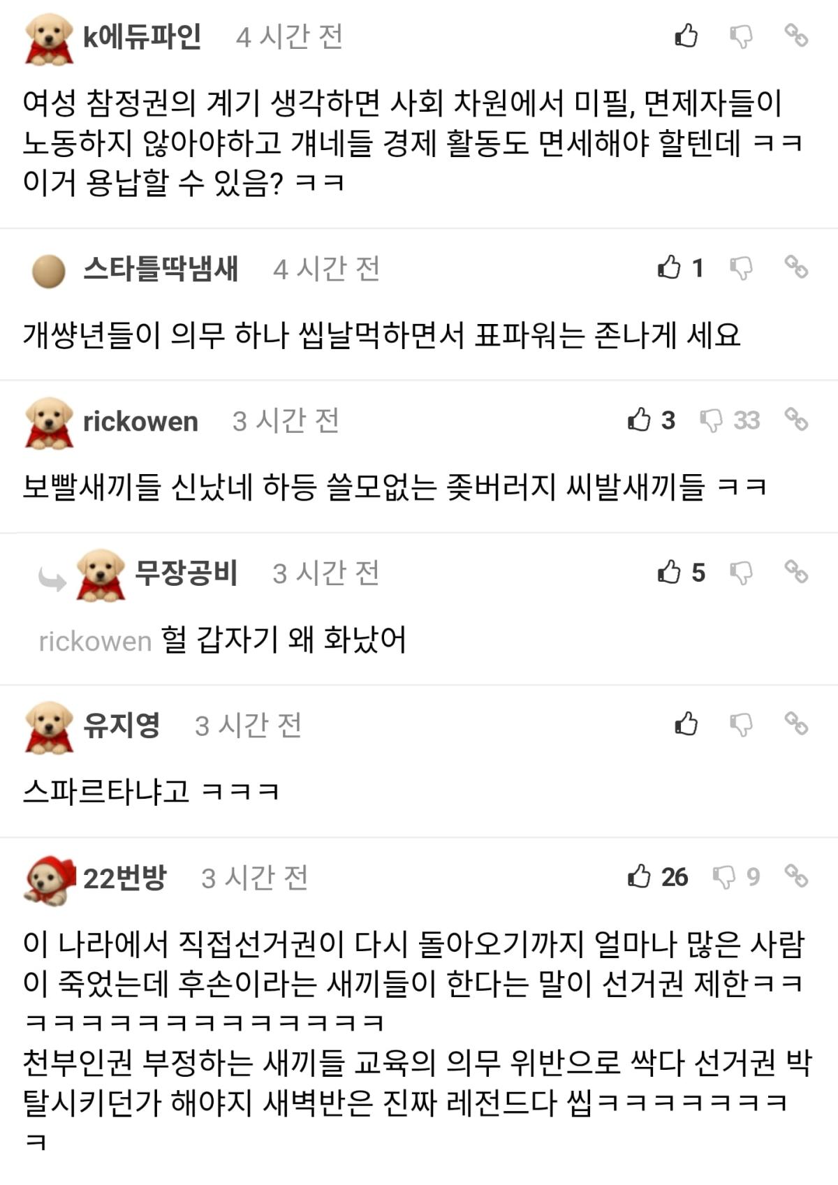 Screenshot_20260429_102014_Chrome.jpg