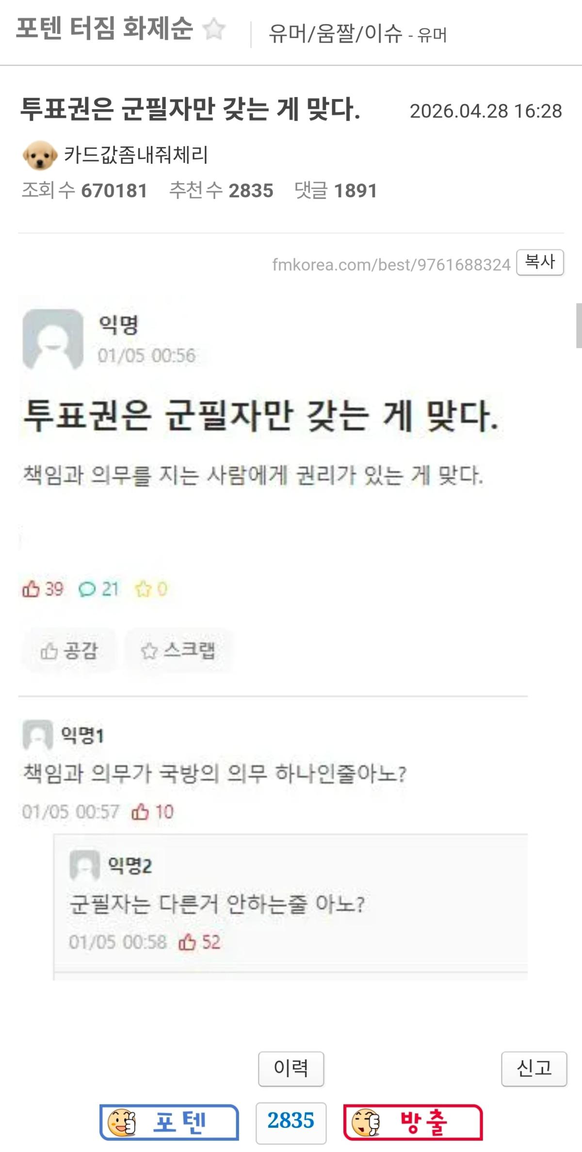 Screenshot_20260429_101919_Chrome.jpg