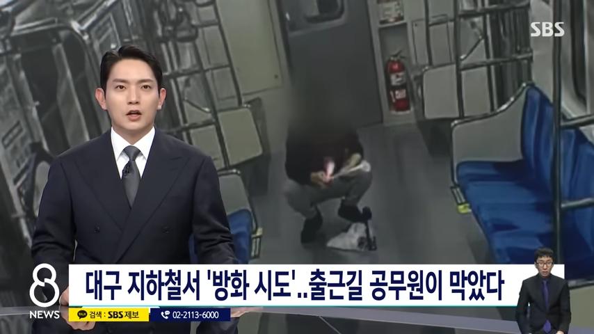 videoframe_5912.png