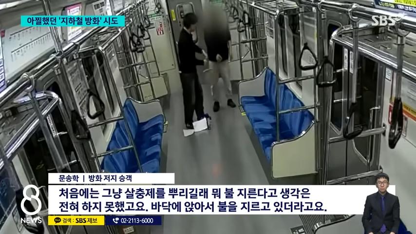 videoframe_43073.png