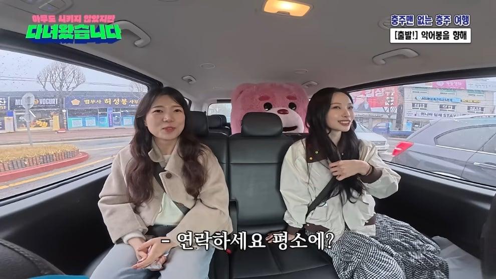 벨리곰 Bellygom - Visited Chungju without Chungju Man (feat. Assistant Officer Choi Ji-ho) Asida ep.01 [W0cpLR0rz0Q - 99.jpeg