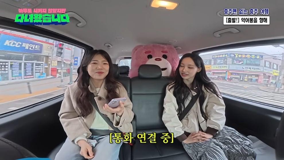 벨리곰 Bellygom - Visited Chungju without Chungju Man (feat. Assistant Officer Choi Ji-ho) Asida ep.01 [W0cpLR0rz0Q - 99.jpeg