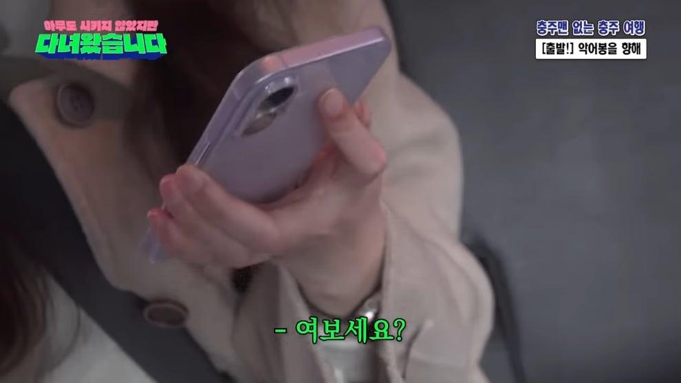 벨리곰 Bellygom - Visited Chungju without Chungju Man (feat. Assistant Officer Choi Ji-ho) Asida ep.01 [W0cpLR0rz0Q - 99.jpeg