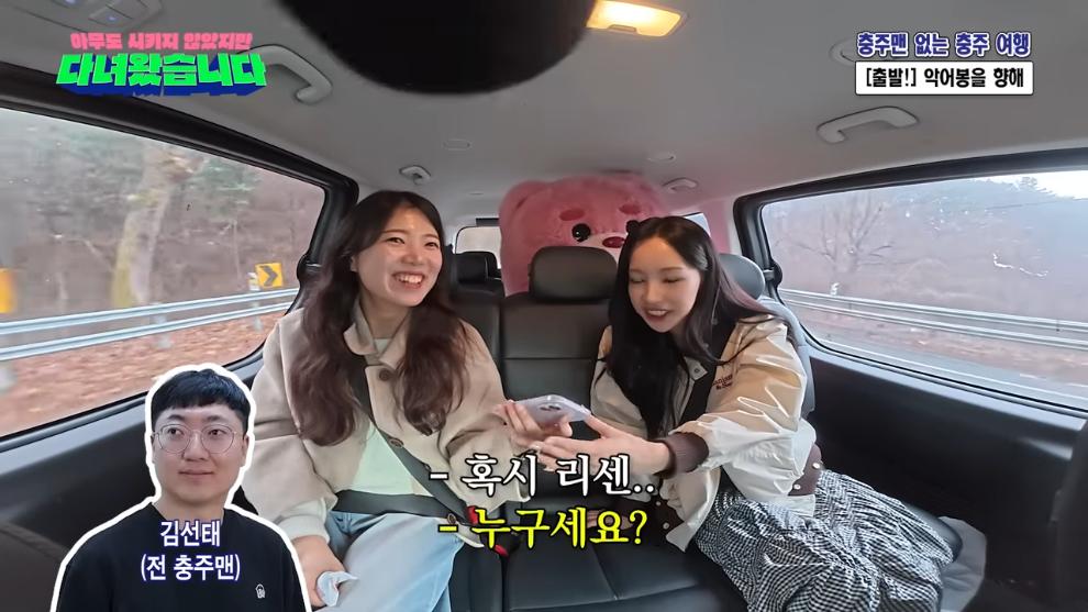 벨리곰 Bellygom - Visited Chungju without Chungju Man (feat. Assistant Officer Choi Ji-ho) Asida ep.01 [W0cpLR0rz0Q - 99.jpeg.png