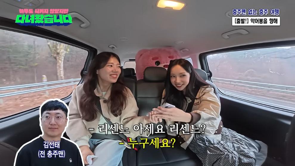 벨리곰 Bellygom - Visited Chungju without Chungju Man (feat. Assistant Officer Choi Ji-ho) Asida ep.01 [W0cpLR0rz0Q - 990.png