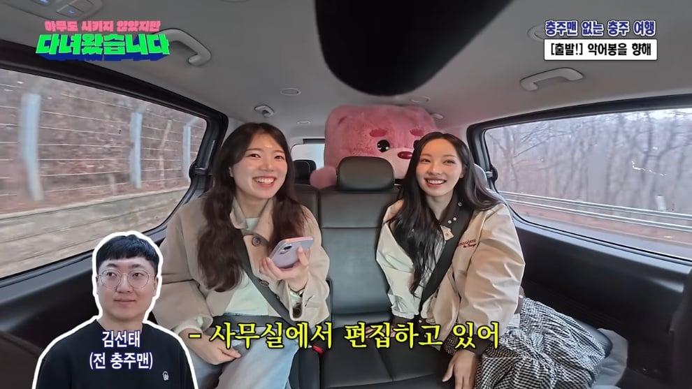 벨리곰 Bellygom - Visited Chungju without Chungju Man (feat. Assistant Officer Choi Ji-ho) Asida ep.01 [W0cpLR0rz0Q - 99.jpeg