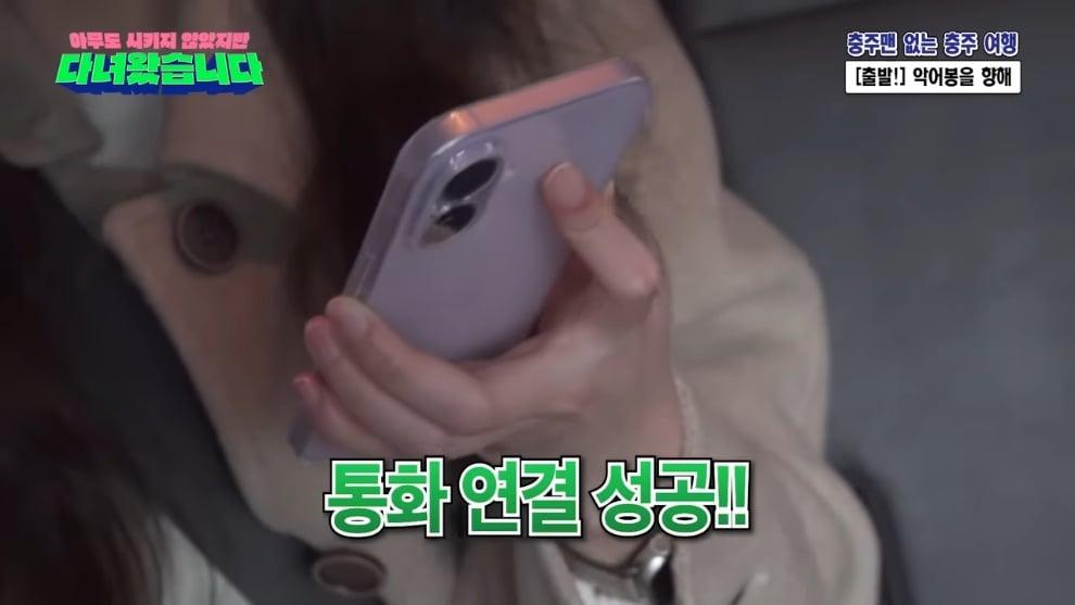 벨리곰 Bellygom - Visited Chungju without Chungju Man (feat. Assistant Officer Choi Ji-ho) Asida ep.01 [W0cpLR0rz0Q - 99.jpeg