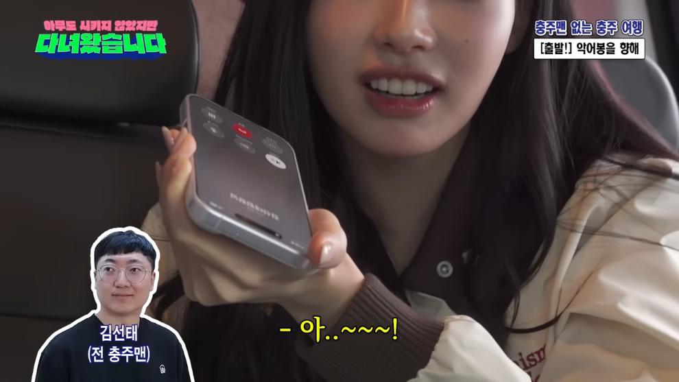 벨리곰 Bellygom - Visited Chungju without Chungju Man (feat. Assistant Officer Choi Ji-ho) Asida ep.01 [W0cpLR0rz0Q - 99.jpeg.png