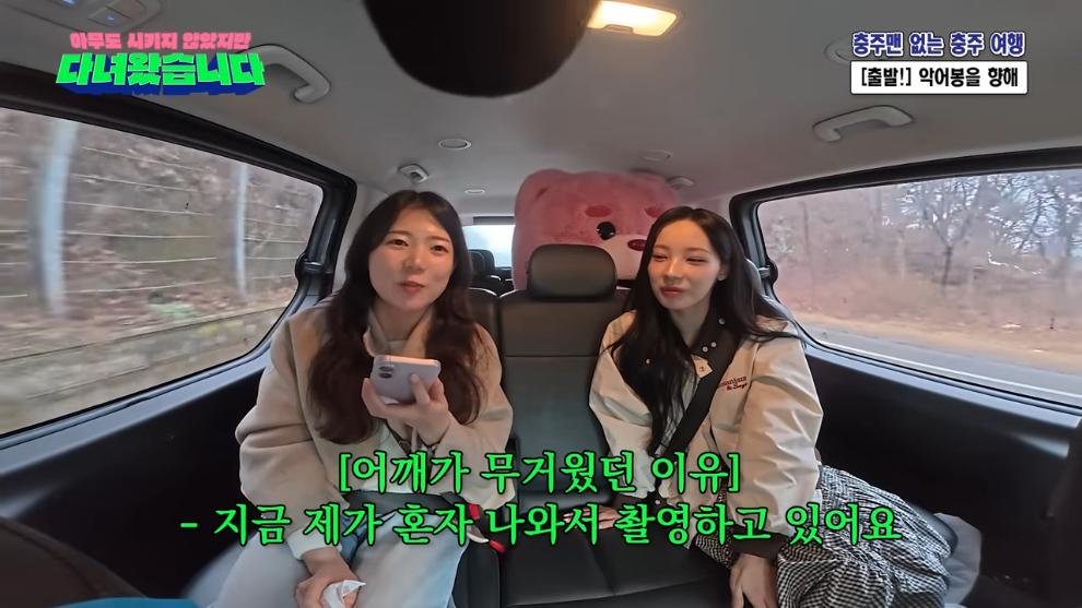 벨리곰 Bellygom - Visited Chungju without Chungju Man (feat. Assistant Officer Choi Ji-ho) Asida ep.01 [W0cpLR0rz0Q - 99.jpeg.png