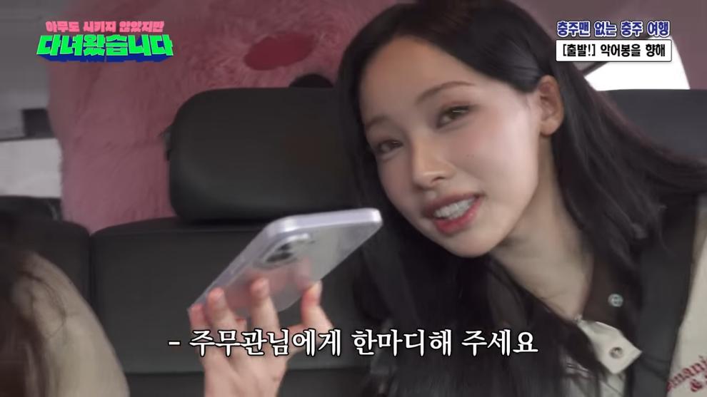 벨리곰 Bellygom - Visited Chungju without Chungju Man (feat. Assistant Officer Choi Ji-ho) Asida ep.01 [W0cpLR0rz0Q - 99.jpeg.png