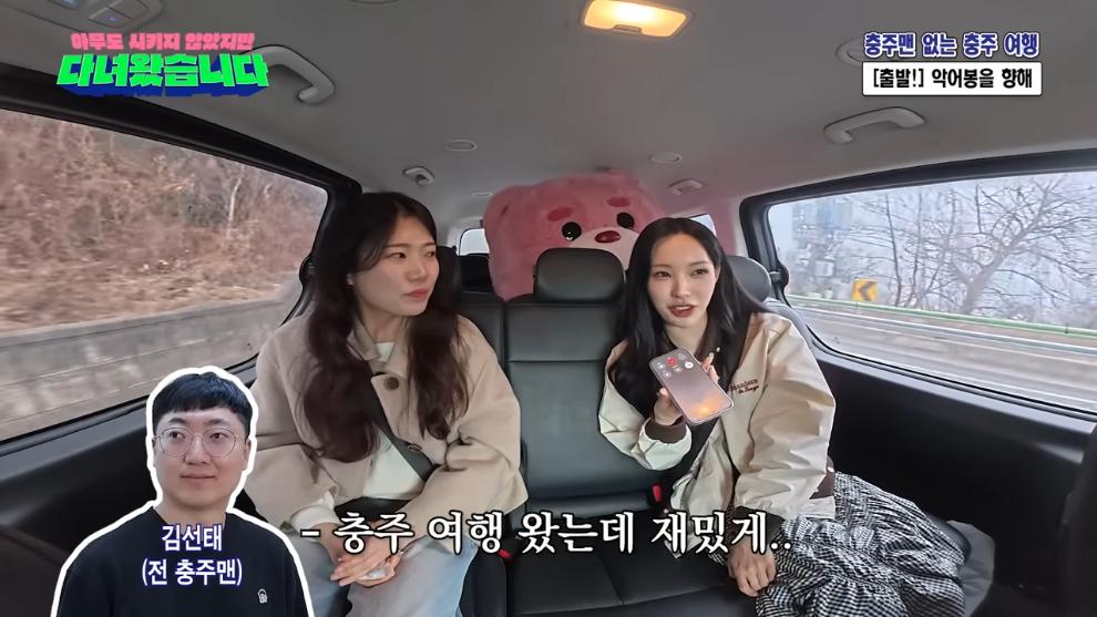 벨리곰 Bellygom - Visited Chungju without Chungju Man (feat. Assistant Officer Choi Ji-ho) Asida ep.01 [W0cpLR0rz0Q - 99.jpeg.png