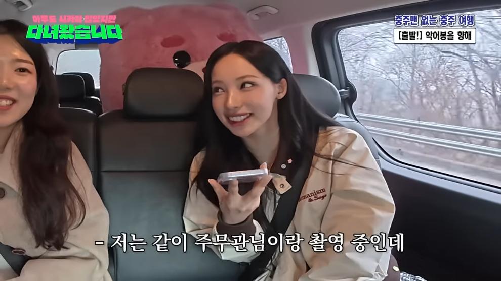 벨리곰 Bellygom - Visited Chungju without Chungju Man (feat. Assistant Officer Choi Ji-ho) Asida ep.01 [W0cpLR0rz0Q - 99.jpeg.png