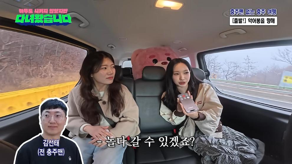 벨리곰 Bellygom - Visited Chungju without Chungju Man (feat. Assistant Officer Choi Ji-ho) Asida ep.01 [W0cpLR0rz0Q - 99.jpeg.png