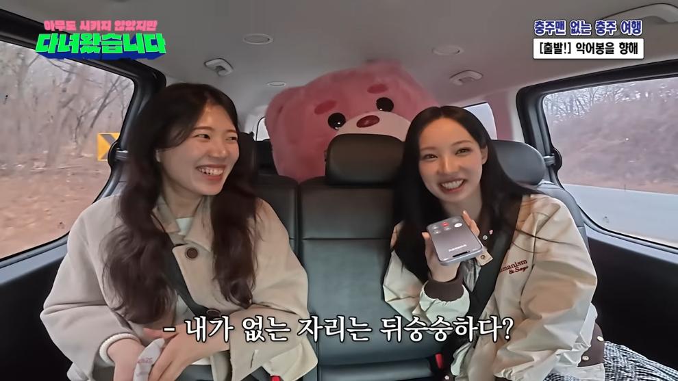 벨리곰 Bellygom - Visited Chungju without Chungju Man (feat. Assistant Officer Choi Ji-ho) Asida ep.01 [W0cpLR0rz0Q - 99.jpeg.png