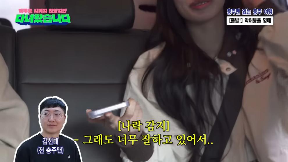 벨리곰 Bellygom - Visited Chungju without Chungju Man (feat. Assistant Officer Choi Ji-ho) Asida ep.01 [W0cpLR0rz0Q - 99.jpeg.png