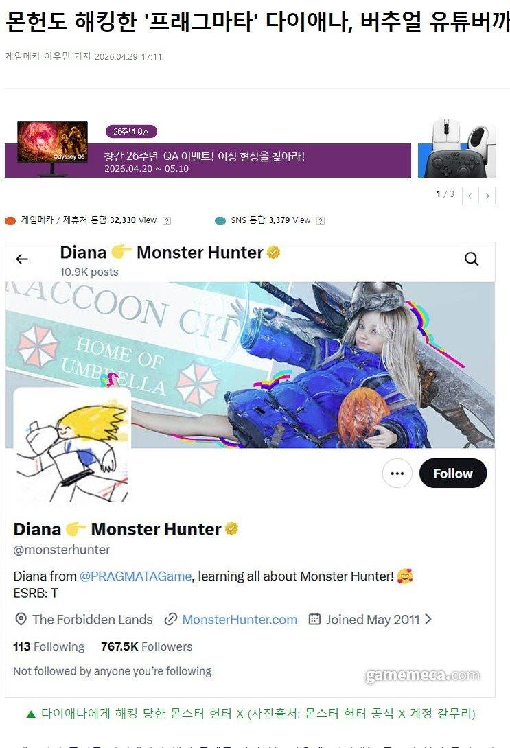 화면 캡처 2026-04-30 174517.jpg