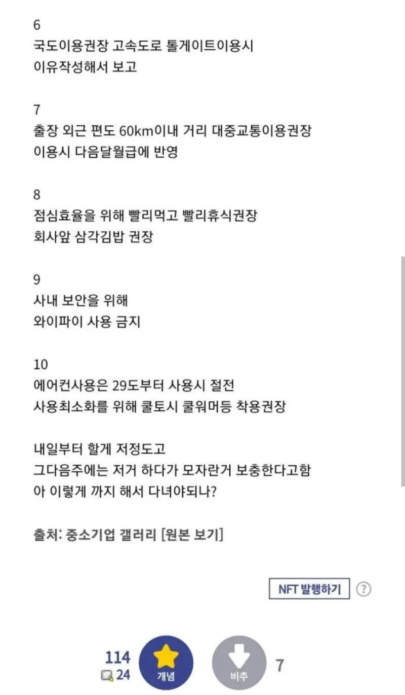 1000025189.jpg 중소갤도 놀래킨 GOD of ㅈ소
