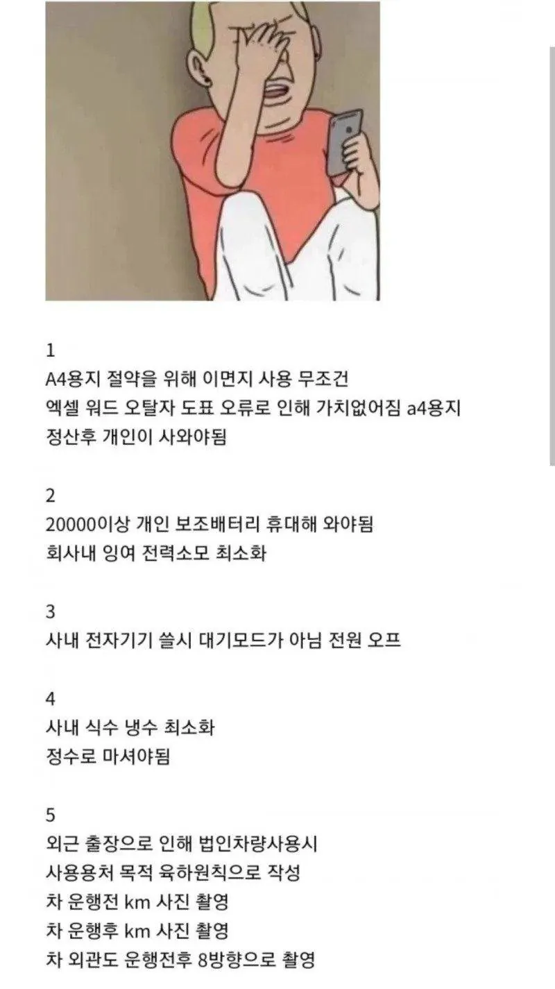 1000025190.jpg 중소갤도 놀래킨 GOD of ㅈ소