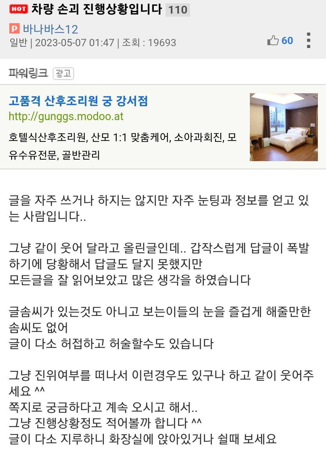 45907c06719edc028e607f330d645791.jpg 연휴기간 어린이의 아우디 R8 차량손괴 사고, 후일담