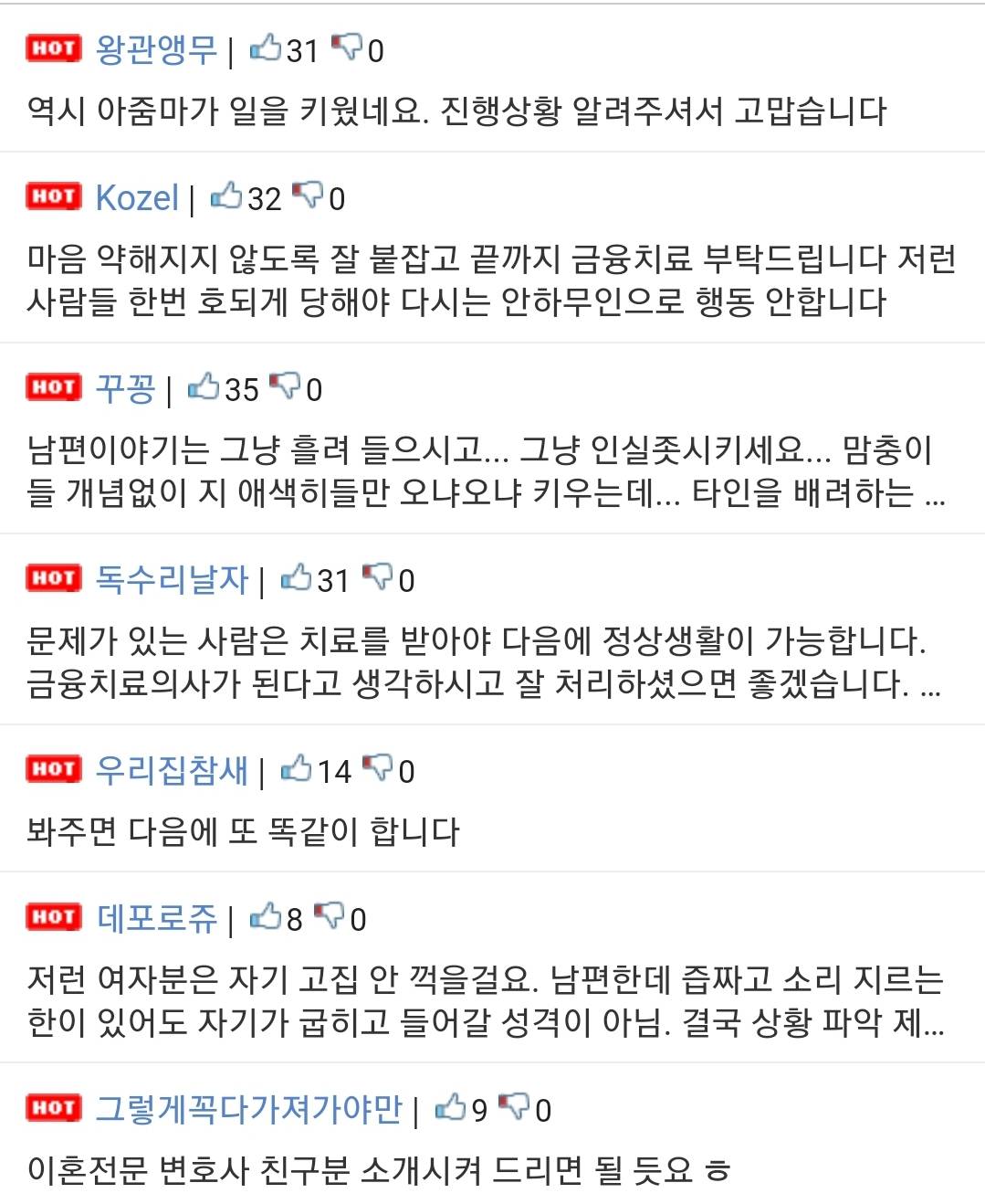97f6010a2ba28a793c93f4e415ef4143.jpg 연휴기간 어린이의 아우디 R8 차량손괴 사고, 후일담