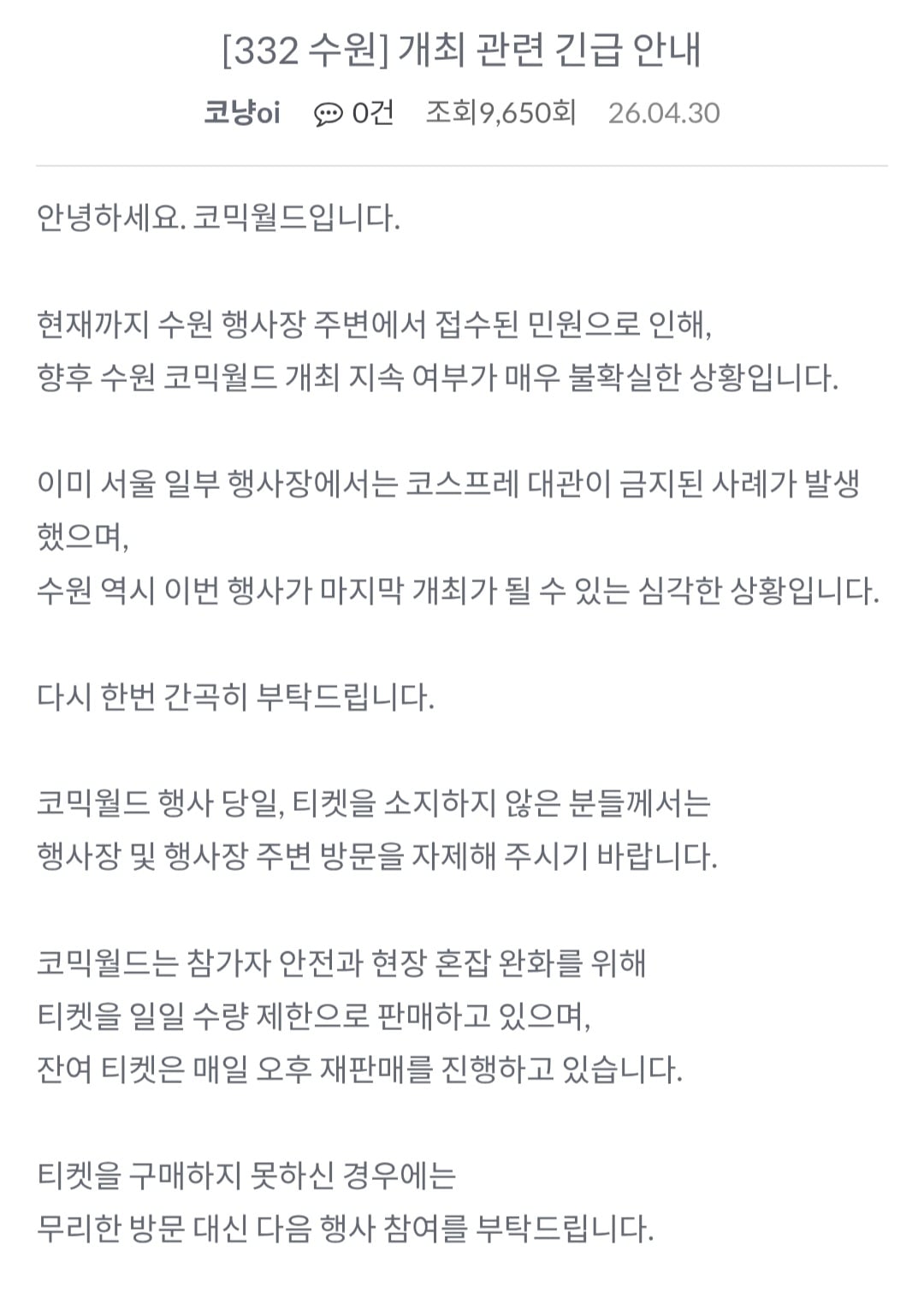 Screenshot_20260430_183905_Chrome.jpg